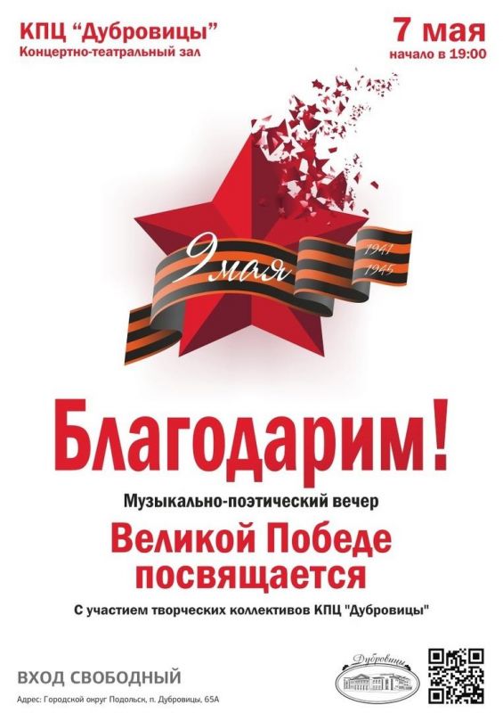 Афиша