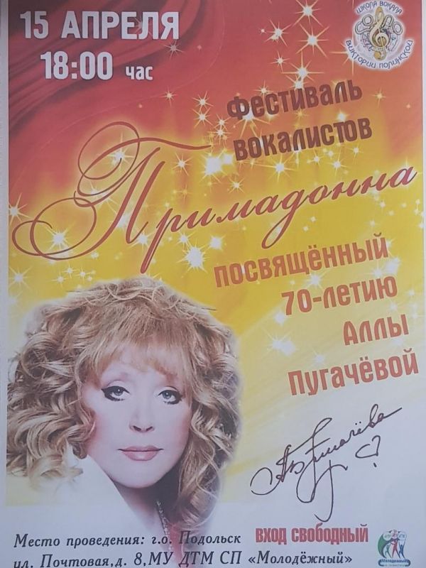 Афиша