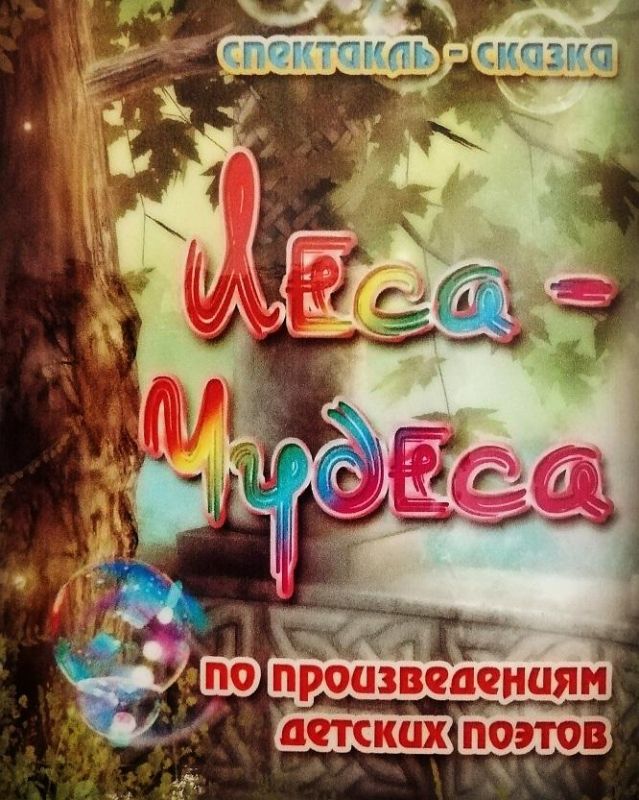 Афиша