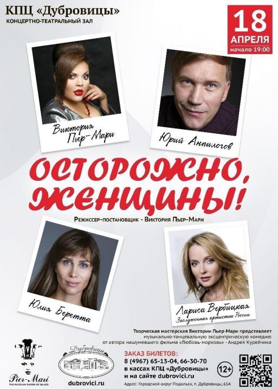 Афиша
