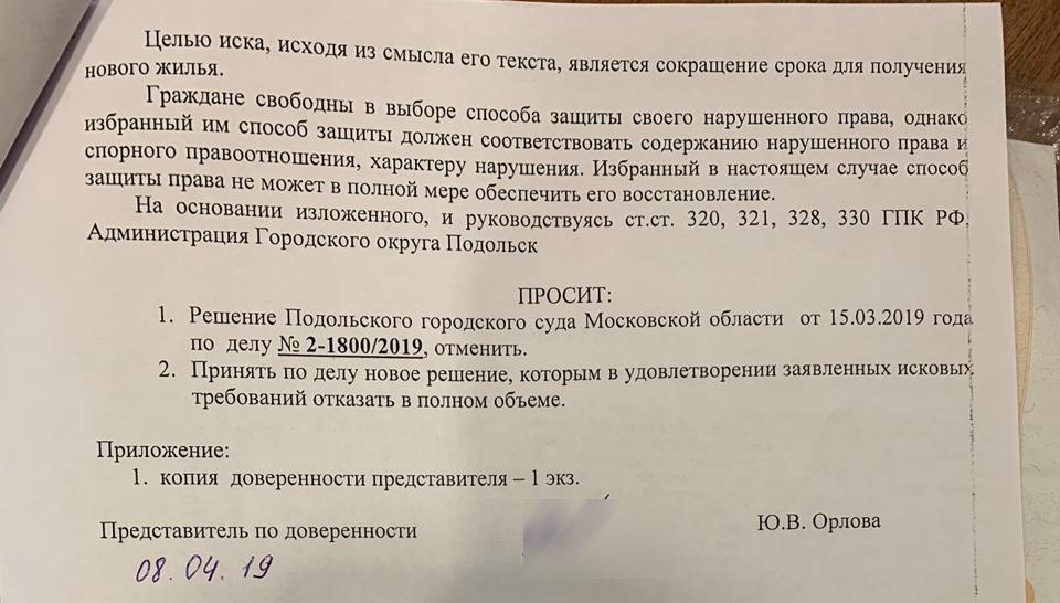 В удовлетворении заявленных требований отказать