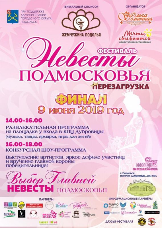 Афиша