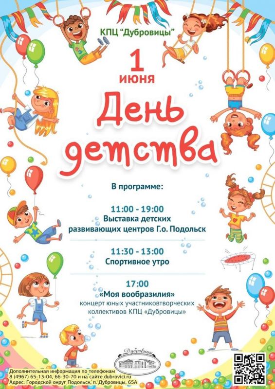 Афиша