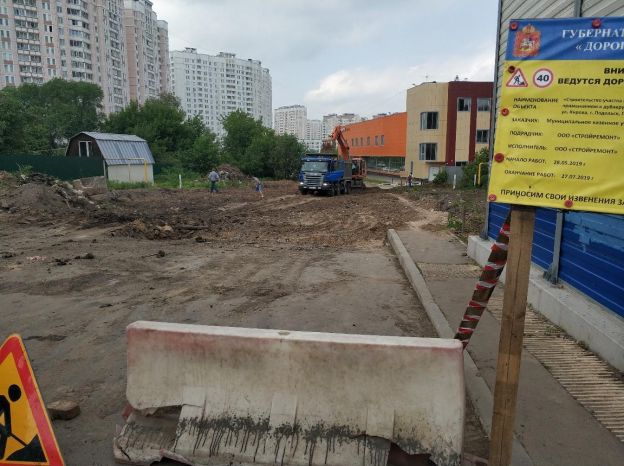 Начато строительство выезда с Юбилейной на улицу Кирова