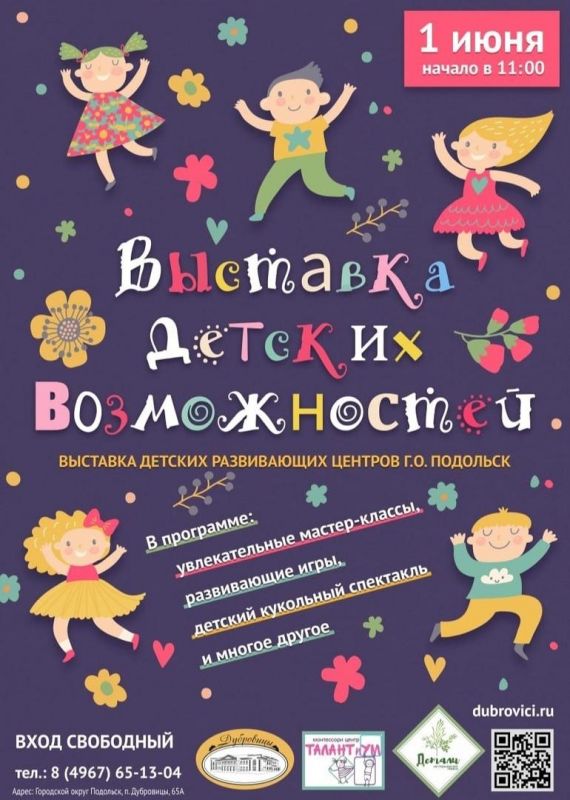 Афиша