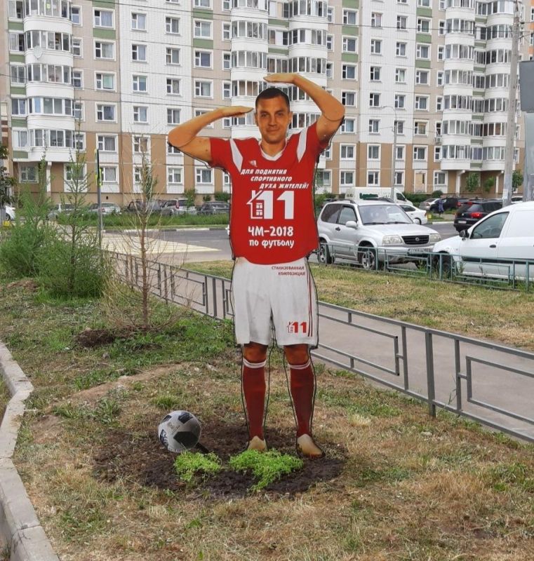 Ростовую фигуру футболиста установили во дворе дома в Кузнечиках