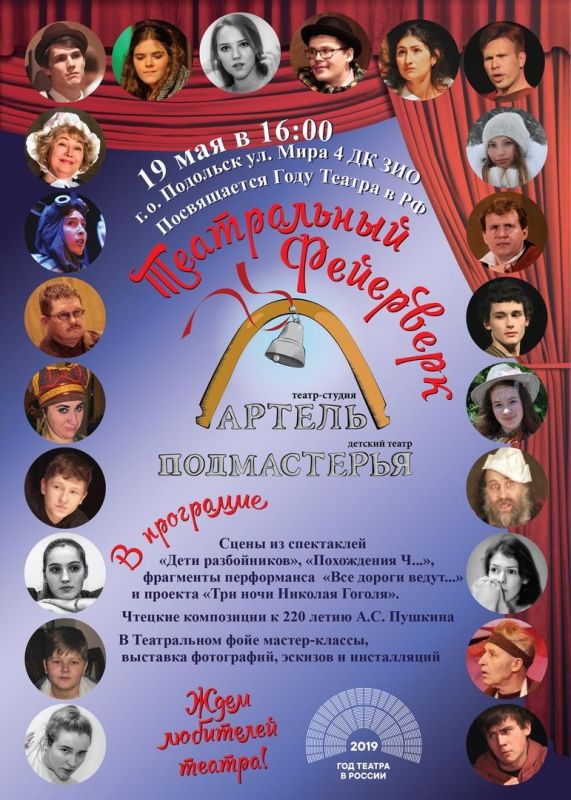 Афиша
