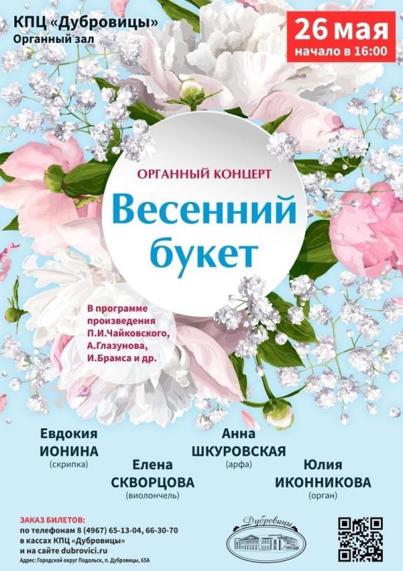 Афиша