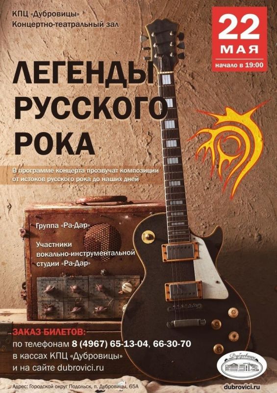 Афиша