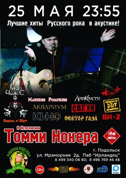 Афиша