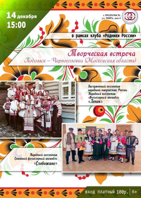 14-декабря-А1-731x1024