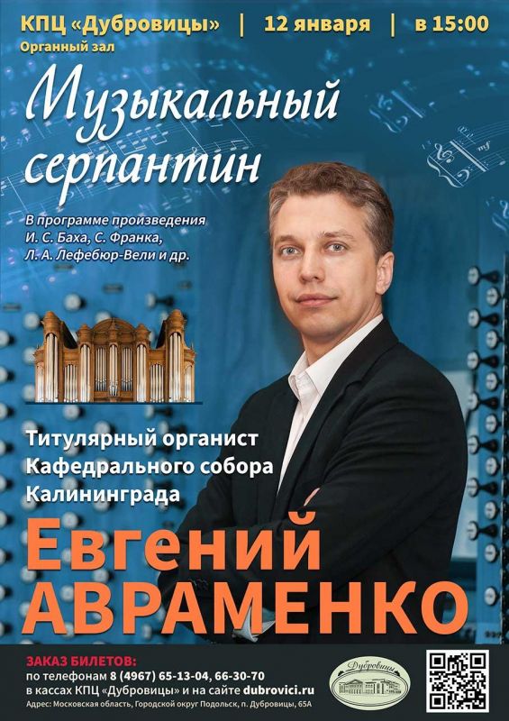 afisha120120
