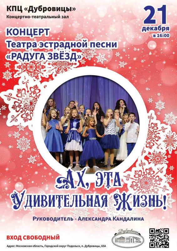 afisha211219