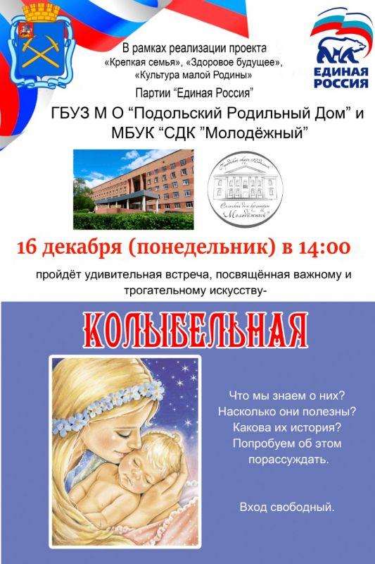 _kolybelnye10010