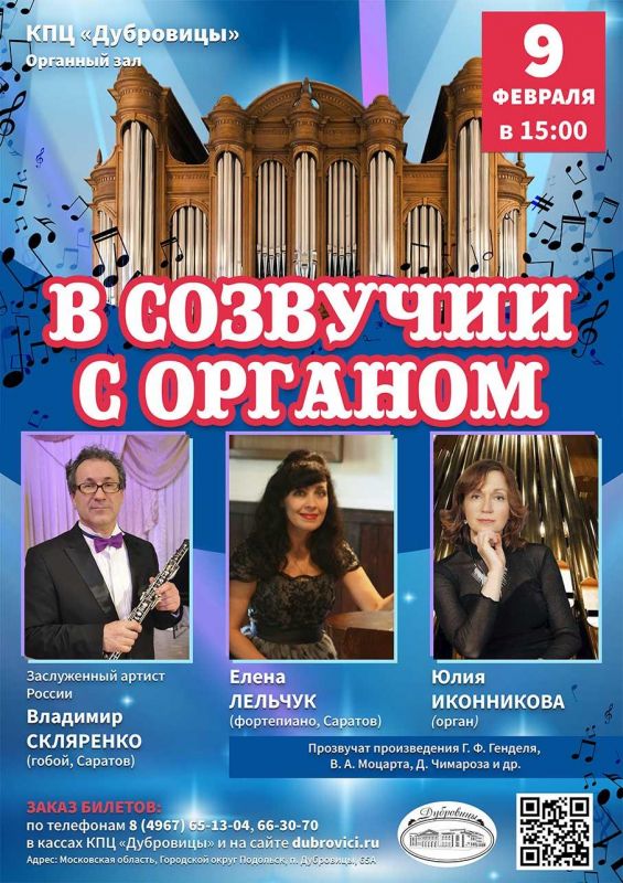 afisha090220