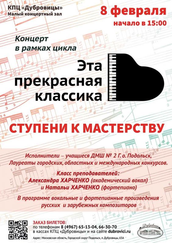 afisha080220