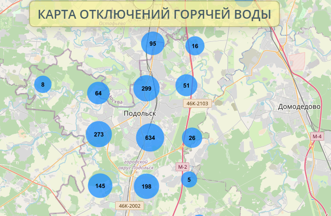 Интерактивная карта отключения горячей воды московская область