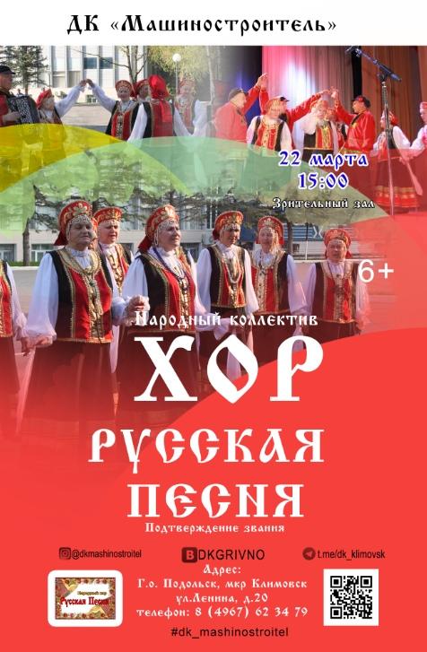 Афиша подольск. Культура Подольск. ДК Машиностроитель Климовск афиша. Августа Николаевна Подольску культура. Праздничные мероприятия в Подольске сегодня
