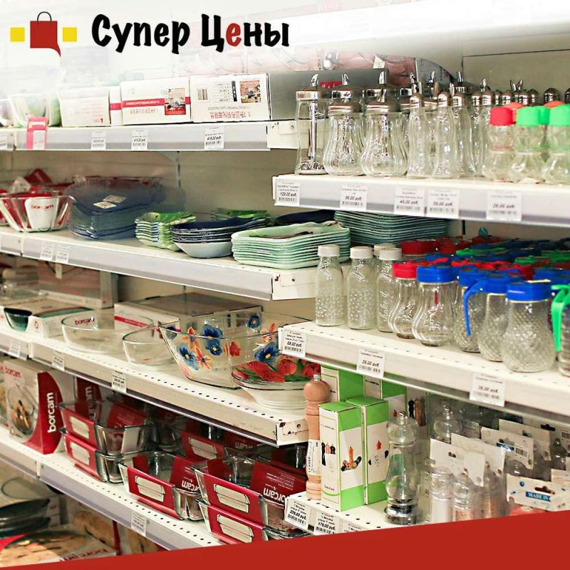 Федеральная сеть магазинов «Супер Цены» в Подольске 