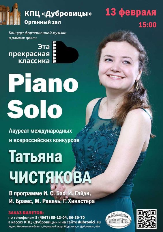 afisha141120