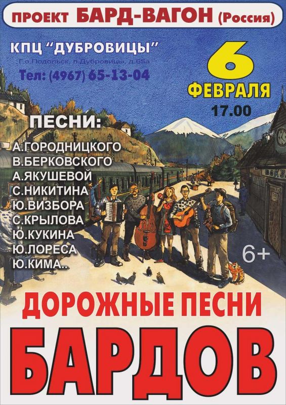 afisha060220