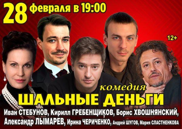 28-февраля-гориз-600x424