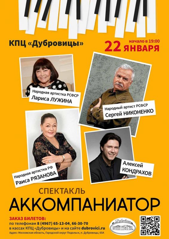 afisha2201221