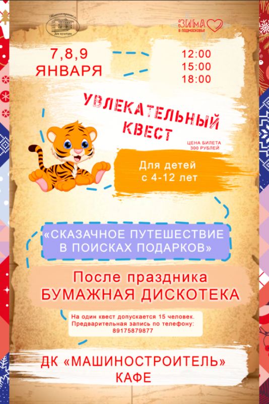 2021-12-08_15-12-24
