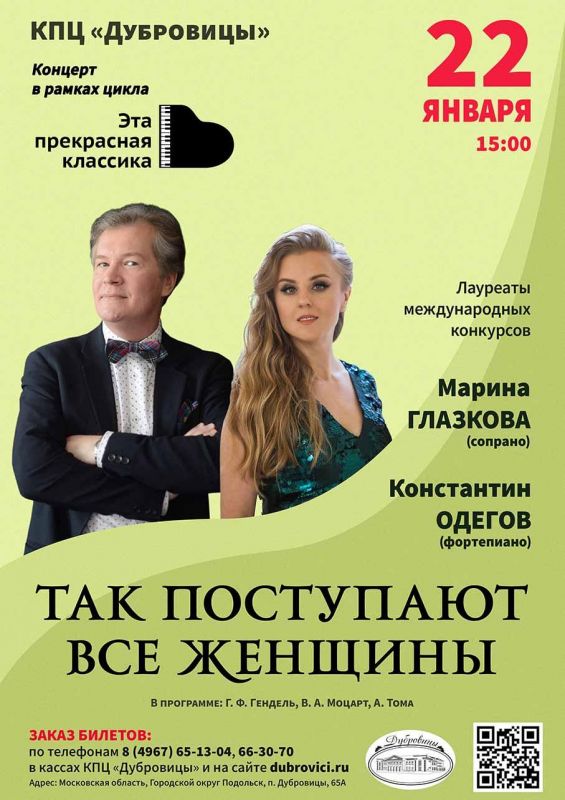 afisha2201222