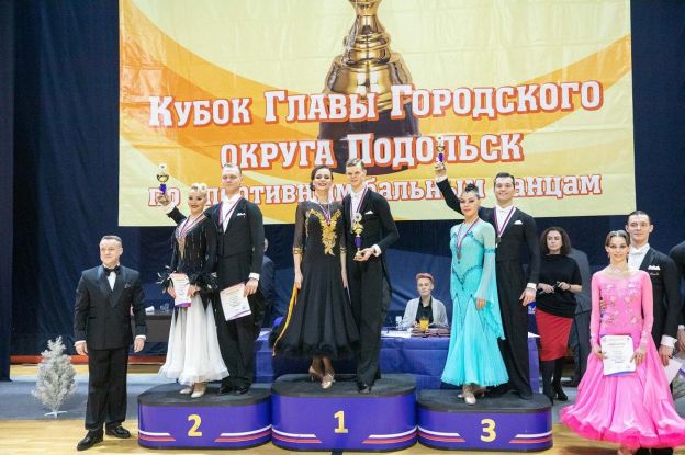 2022.01.16-kubok-glavy-sportivnye-tantsy-yunost-klimovsk-chub-vybor-3684