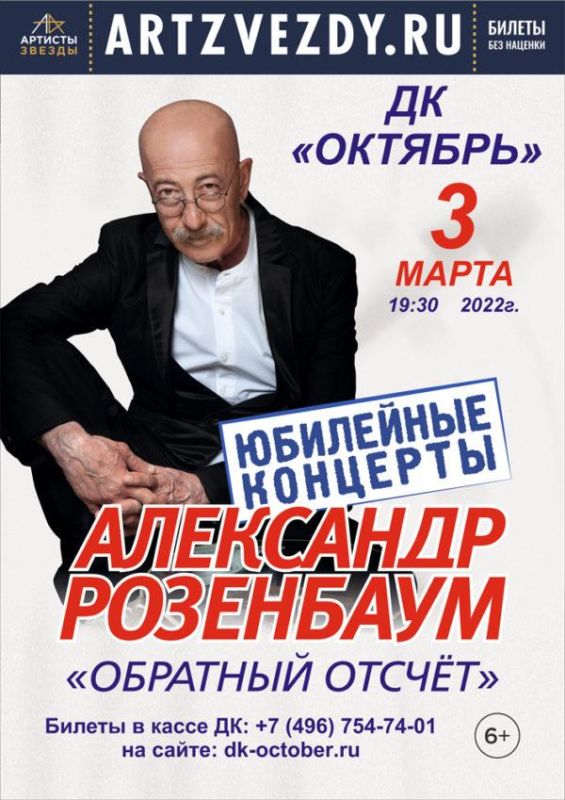 Подольск-А3ver_-превью-600x849