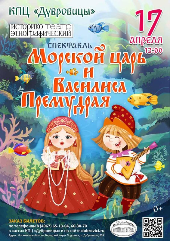 afisha2602222