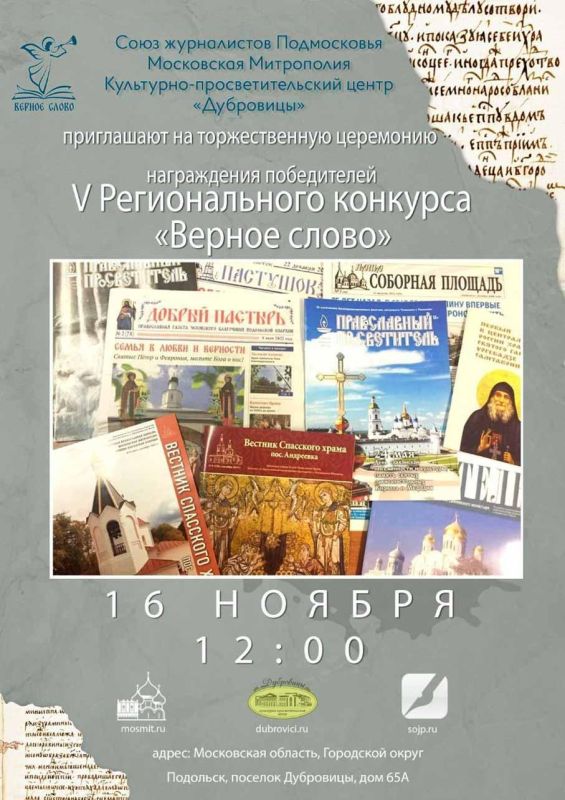 afisha1611221
