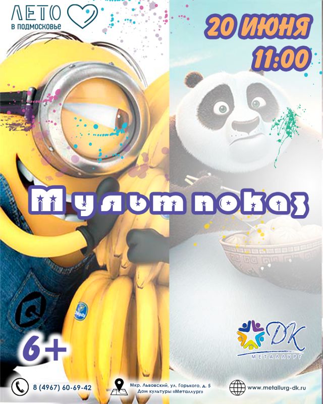 mulpokaz-pryam