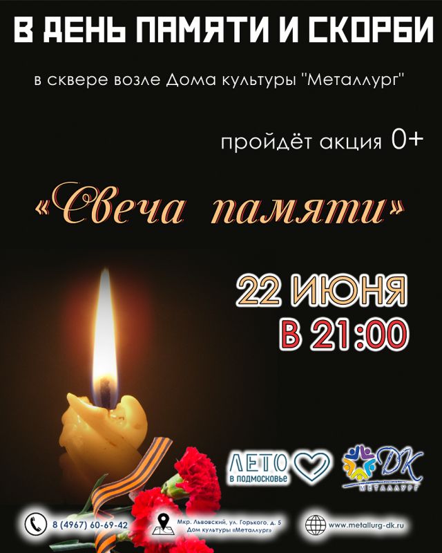 svecha-pryam-1