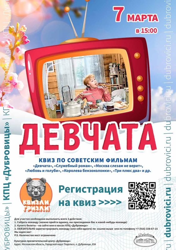 afisha0703222