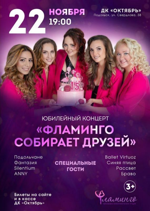Афиша-22-ноября-2022-3-без-кода-600x841