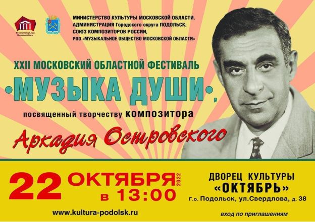 Muzyka