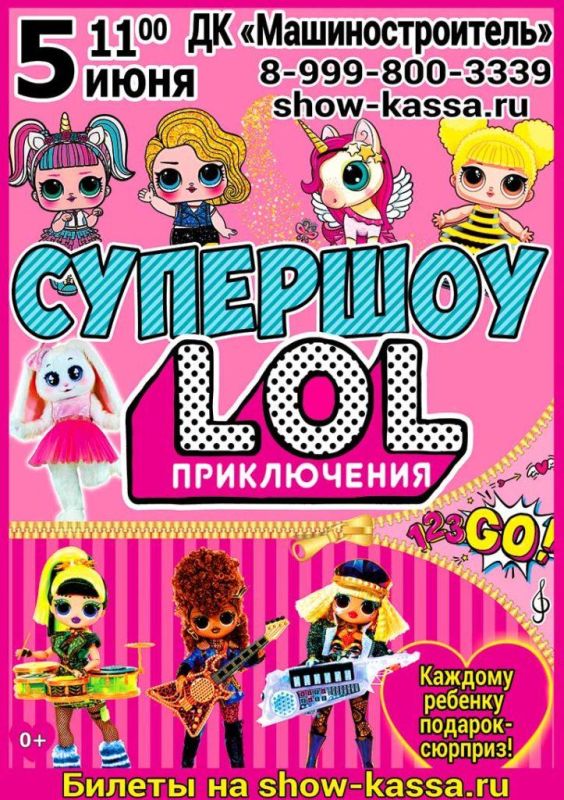 06_05_Климовск_1100-723x1024