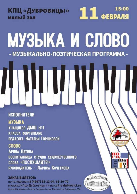 afisha1102231