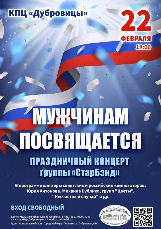 afisha2202231