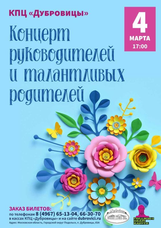 afisha0403231