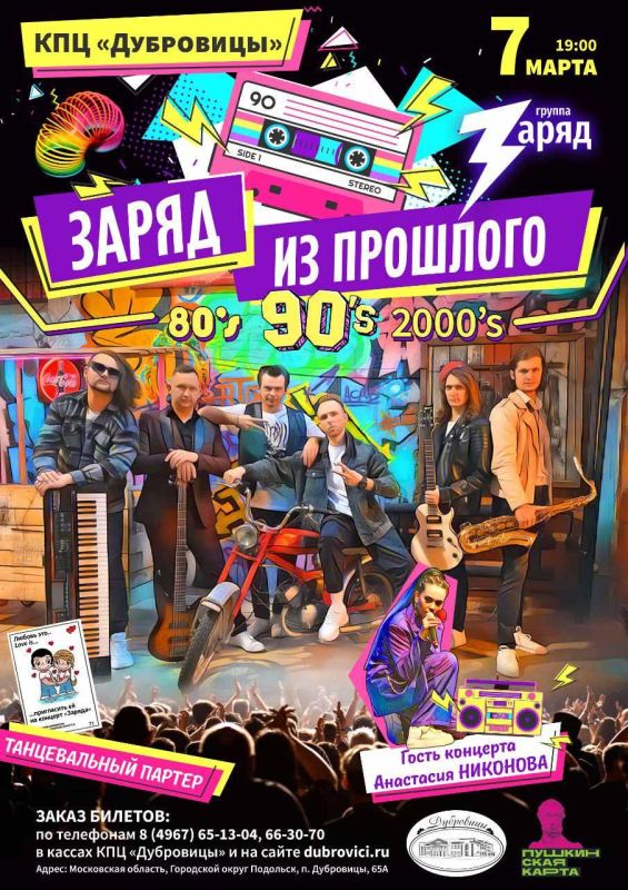afisha0703231