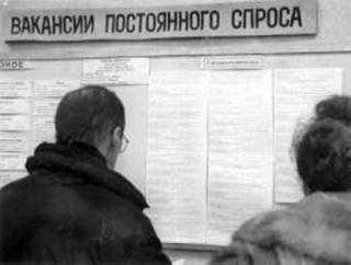 АНО «ЦОПО» исполняет тендер на профессиональное обучение безработных Подольского региона