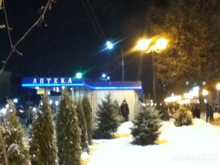 Подольск