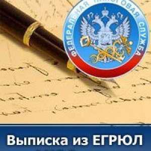 Фнс егрюл. ЕГРЮЛ ФНС для презентации. Листовка ФНС ЕГРЮЛ. Выписка ЕГРЮЛ полиции Карасунского округа.