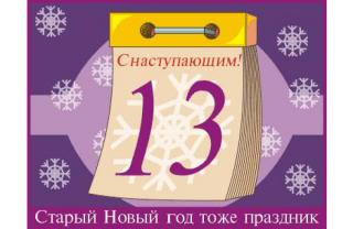 Фото из открытого источника