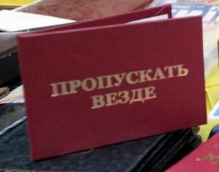 Фото fedpress.ru