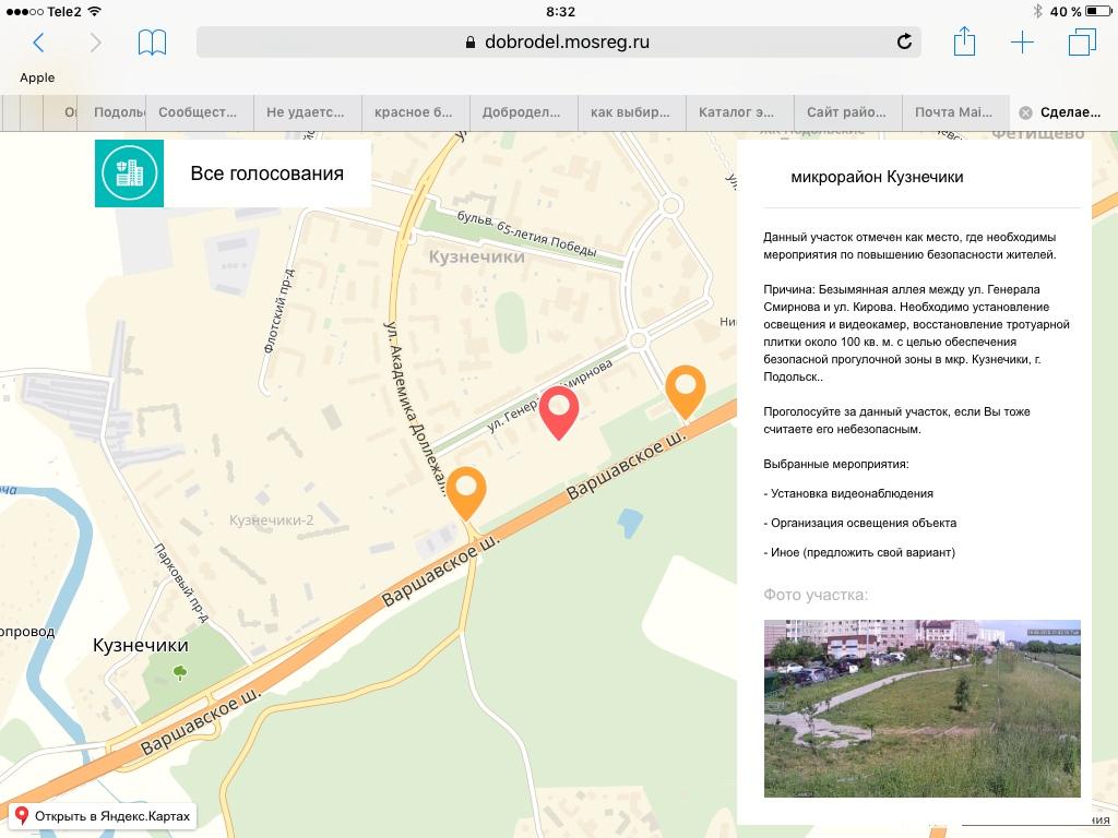 Схема мкр кузнечики