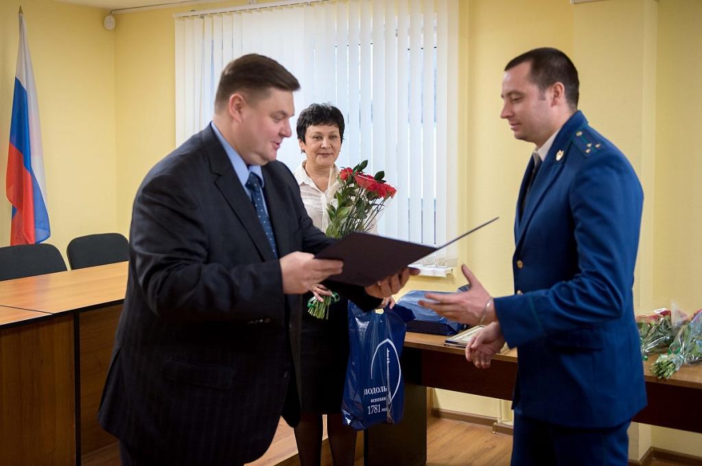 День работника прокуратуры